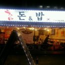 GS25충북대중문점 이미지