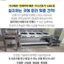 일성가스 이미지