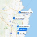 연기공단주유소 | 경주 외동을 제패한 소고기국 맛집 - 토담 가마솥 국밥