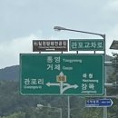 통영물산