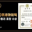 위센 이미지