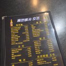 쎄르베사