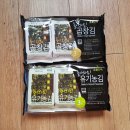 태안맛김집 | 김 선물세트 추천 초록단비 유기농김 곱창김 어르신 명절선물로 강추해요!