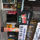 조흥노래방 이미지