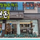 상남동252 이미지