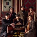 영화 노래연습장 이미지