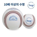 BMC 탱고볼 L1 어린이 안전 야구공 연식구 이미지