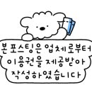나츠래쉬 이미지