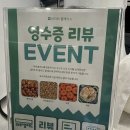 와로샐러드진주 이미지