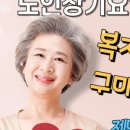 황토나라 의료기 이미지