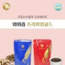 부자식품 이미지