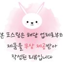꼬메벨로 이미지