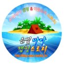 옴니벤트주 | 컬럼비아 다양한 아웃도어 스타일 바람막이 재킷 및 카다로그 살펴보기.