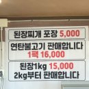 장터밥상 이미지