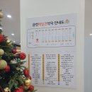 계산제일약국 이미지