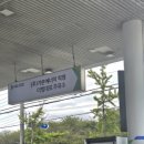 (주)가온에너지 더 힘대로 이미지