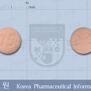 플라빅스정75mg 이미지