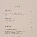 다이닝고 이미지