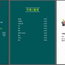 일공공샤브 이미지