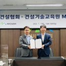 국제기술교육원 이미지