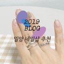 The예쁜손