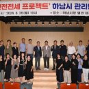 광남공인중개사사무소 이미지