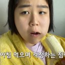 일주어터가 한 식단 다여트 중 제일 괜찮아 보이는 "정제 탄수화물 끊기".JPG 이미지