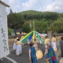 안동포길쌈마을 이미지