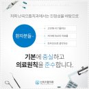 난곡치과의원 이미지