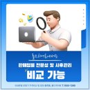 메아리 보청기 이미지