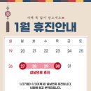 마디안정형외과의원 이미지