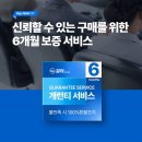 H-3 | 위닉스 공기청정기 필터 제로 20 S 헤파플러스 CAF I0H3 필터포유 대해서 알아보고 후기 확인하기