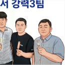 수행정사사무소 네이버블로그