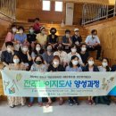 신나게 놀자 전래놀이 이미지