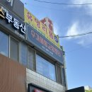 성정1동 행정복지센터 2층 | 천안 쌍용동 체형교정 자세교정 수가체형교정센터 거북목 교정 후기
