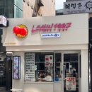 부산 해운대 쿠키 카페, 르뱅 1997 방문 후기!