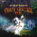 크레이지PC 이미지