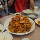 미성해물찜 네이버블로그
