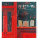 에이제이티 이미지