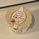 하모니카(야간) | 기념일 여행이라 쓰고 날마다 2만보씩 걸은 도쿄 여행기 1일차