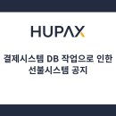 케이에스시스템 이미지