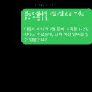 [웨이팅게일 일기] 신규간호사 요양병원 면접후기, 면접질문, 체크리스트