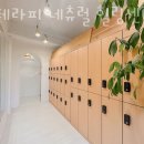 젠테라피네츄럴힐링센터 - 동구 팔공로51길 11 | 젠테라피네츄럴힐링센터