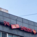 구찌노래연습장 이미지