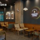 도시첨단산업로5로 L | 광주 남구 대촌동 맛집 컴포즈커피 광주대촌오네뜨점 메뉴가격운영시간리뷰주차