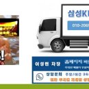 삼성통운 이미지