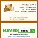 호명 라온유치원 | 김천인형극, 김천유치원공연_ [비버선생님] 김천 농소유치원 장애이해 매직인형극 행사 진행 후기