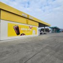 단비 주유소 이미지