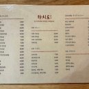 오늘은돈부리 이미지