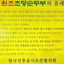 초당한잔 이미지